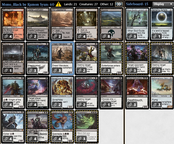 BIGs 朴高志のスタイリッシュ！『年末の変わり種デッキ』編 | BIG