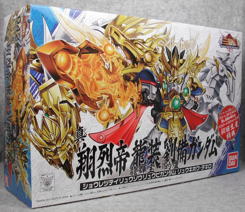 三国伝BBW 「真 翔烈帝 龍装 劉備ガンダム 龍輝宝・的盧」 レビュー