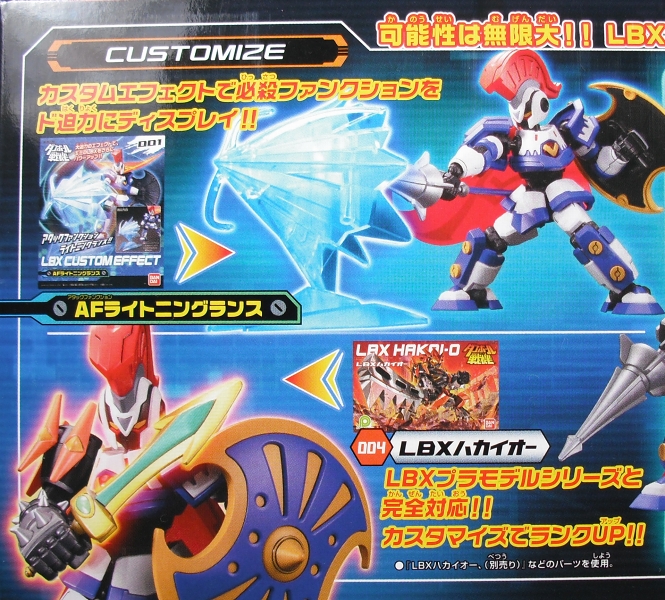 ハイパーファンクション 「アキレス＆AX-00」 レビュー