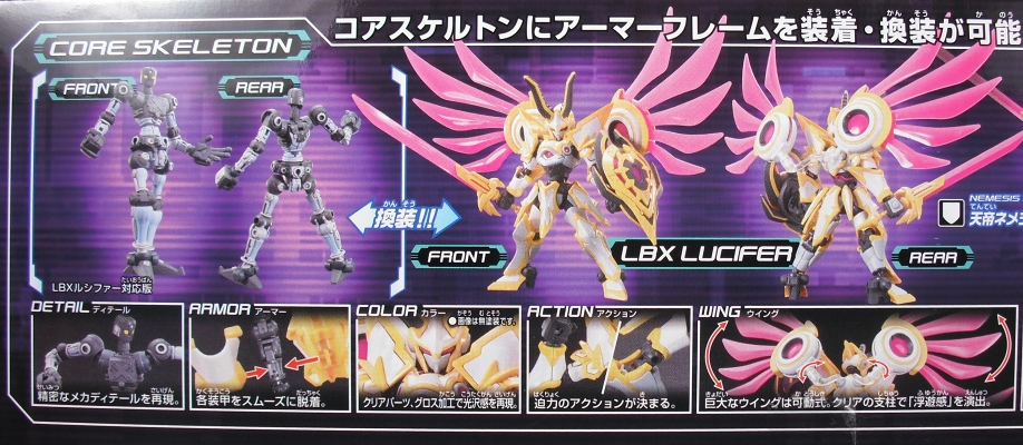 ハイパーファンクション 「ルシファー」 レビュー