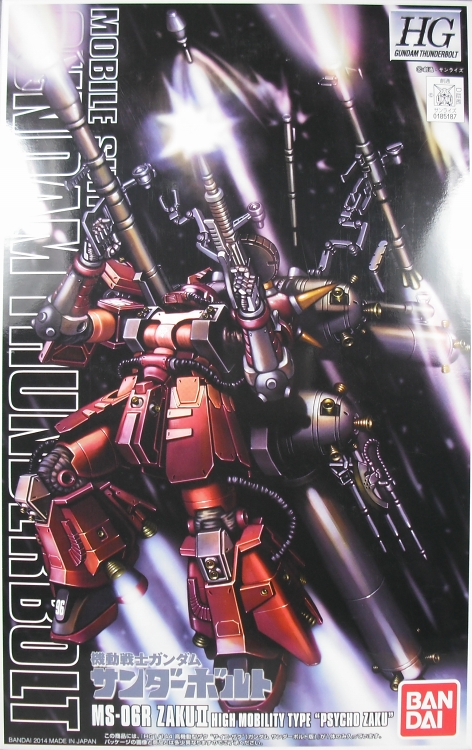 HGGT 「高機動型ザク “サイコ・ザク”（ガンダム サンダーボルト版