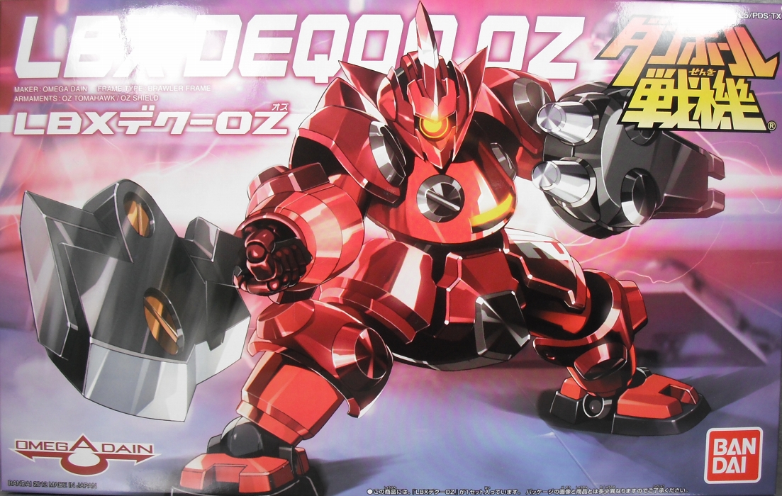 ダンボール戦機 「デクーOZ」 レビュー