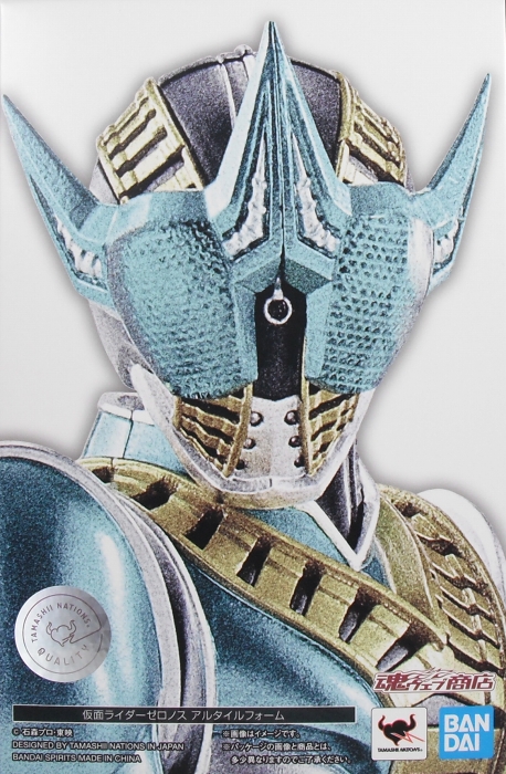 S.H.Figuarts（真骨彫製法） 「仮面ライダーゼロノス アルタイル