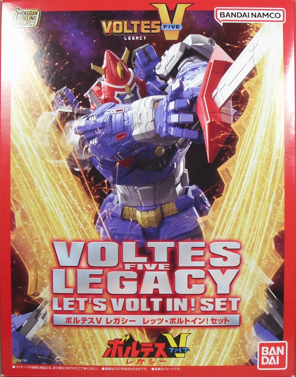 SMP 「ボルテスV レガシー レッツ・ボルトイン！セット」 レビュー