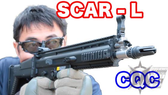 東京マルイ スカーL CQC ブラック 電動ガン ボーイズ アメリカ軍の特殊