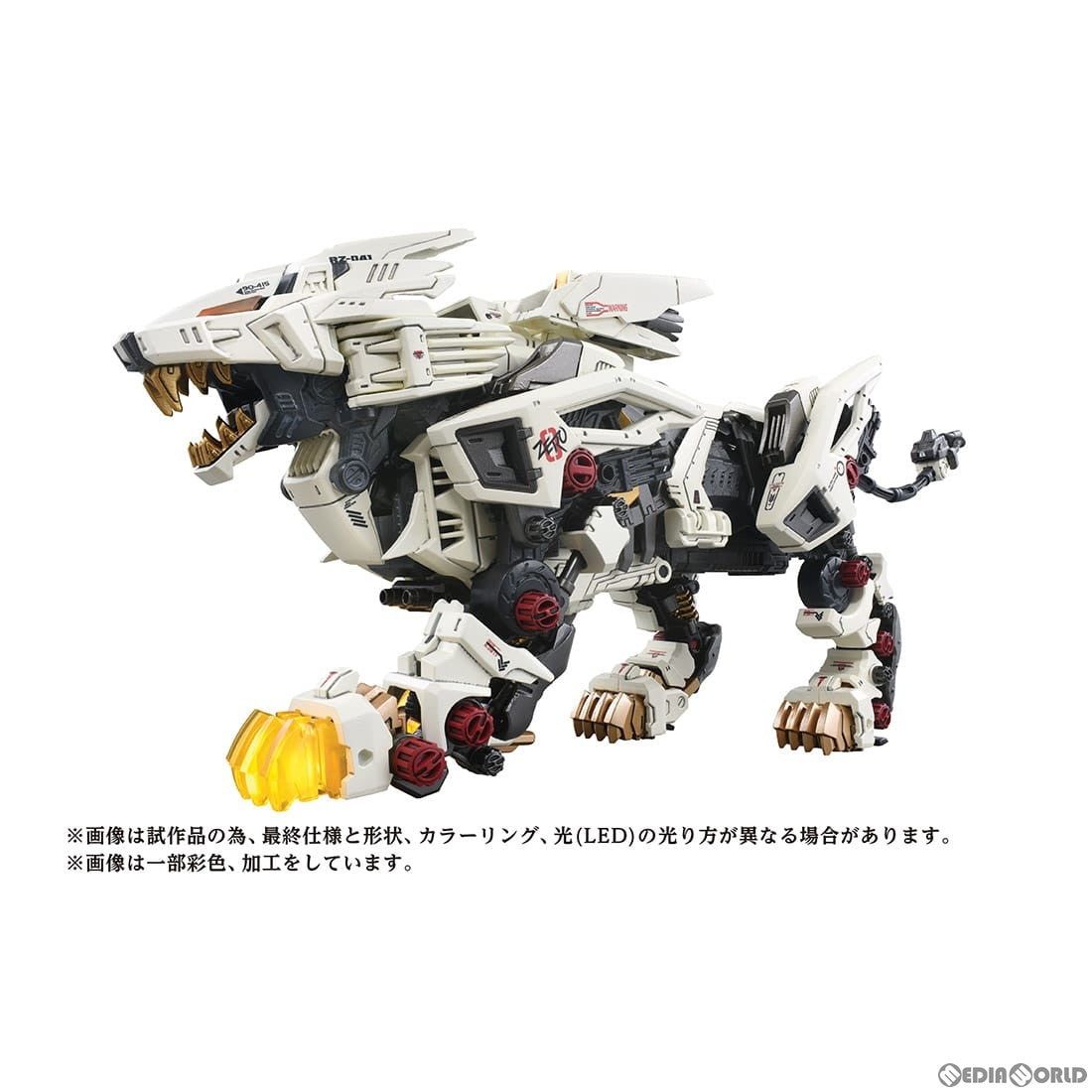 新品即納】[PTM]1/72 AZ-02 ライガーゼロ ZOIDS(ゾイド) プラモデル