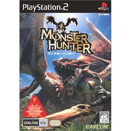 PS2]モンスターハンター(MONSTER HUNTER)