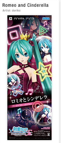 SONG BANNER ART｜Hatsune Miku: Project DIVA F 2nd