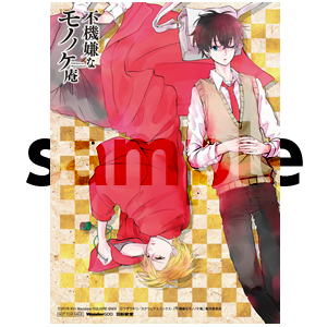 TVアニメ「不機嫌なモノノケ庵」公式サイト