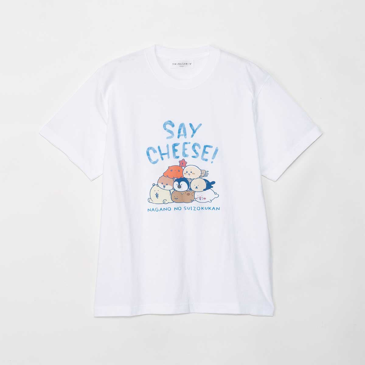 ナガノキャラクターズ ナガノの水族館 Tシャツ みんな ホワイト