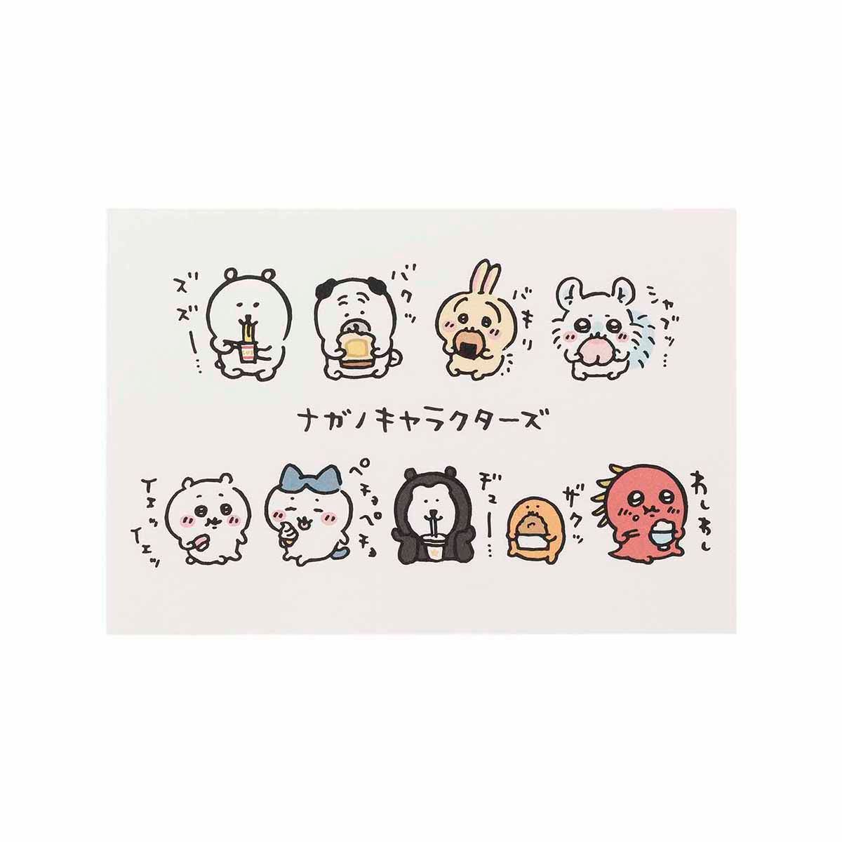 ナガノキャラクターズ ポストカード（食べ食べメンバー集合） | ナガノ