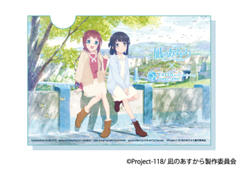 NEWS ニュース - 凪のあすから