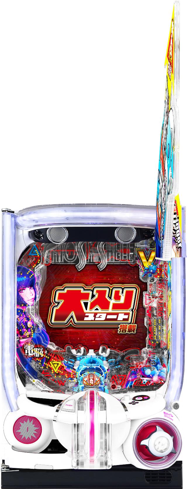 中古パチンコ、中古スロット実機販売専門【業界最安値】中一商事