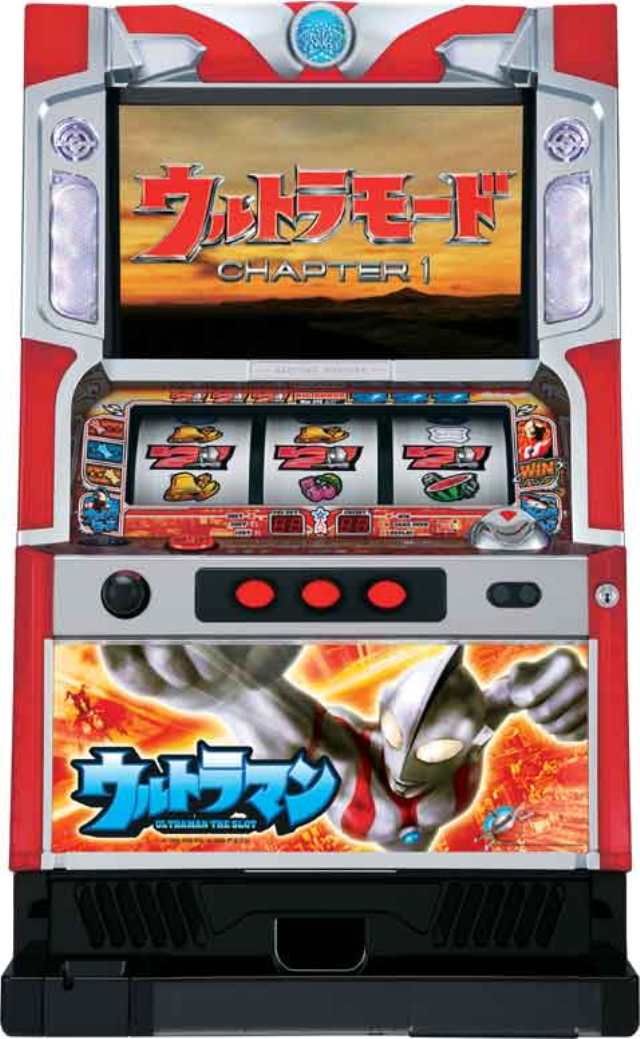 山佐 ウルトラマン・ザ・スロット【中古パチスロ 中古スロット 中古