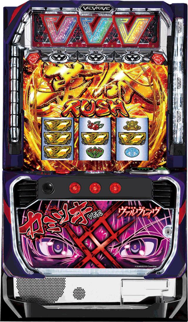 SANKYO パチスロ 革命機ヴァルヴレイヴ【中古パチスロ 中古スロット