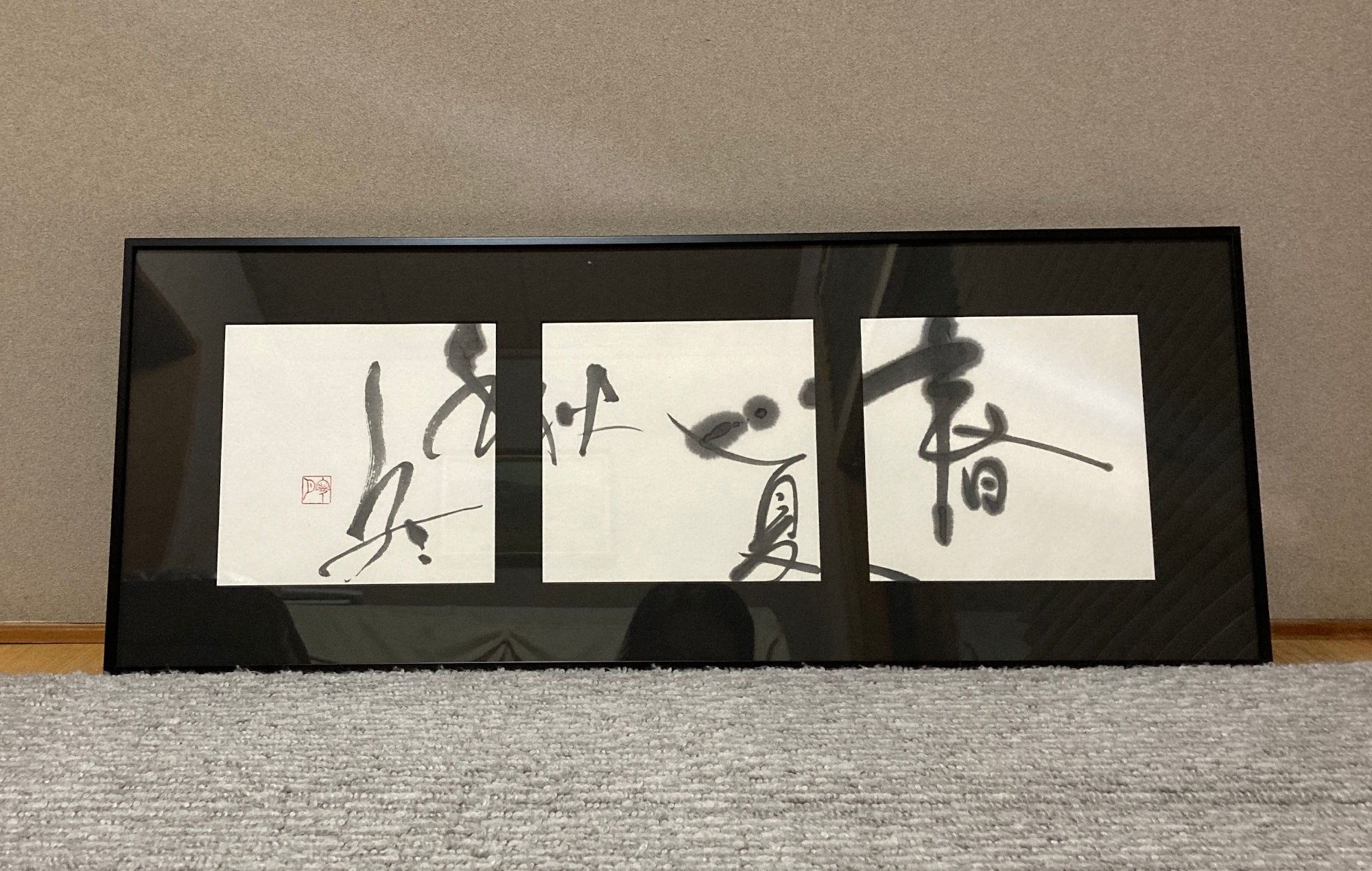 和モダンインテリア書「春夏秋冬」 - HANAKURENAI