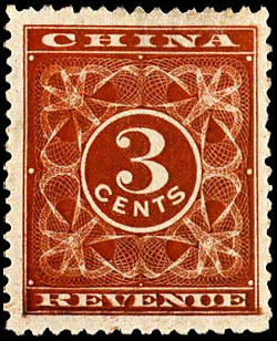 红印花原票-河南收藏网