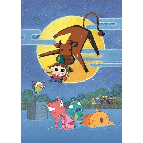 おじゃる丸スペシャル さらば まったりの日々よ -NHKグループ公式通販