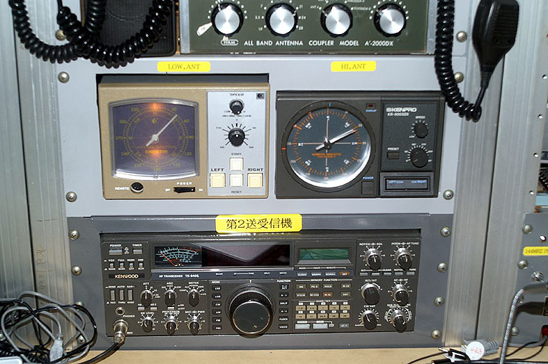 アマチュア無線