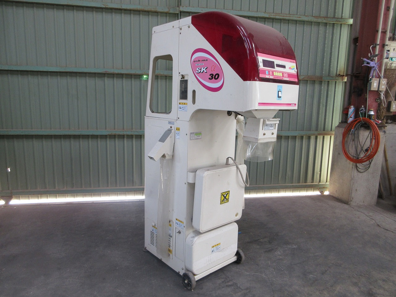 自動選別計量機 大島 オオシマ SK30α | のうき屋 ONLINE STORE