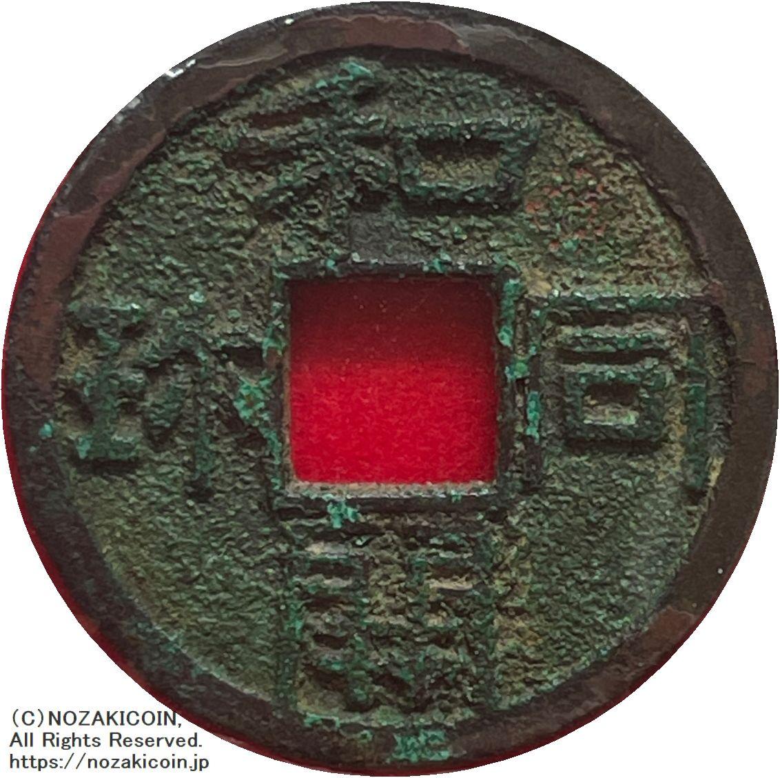 IMG_1532.jpg?v=1689655766