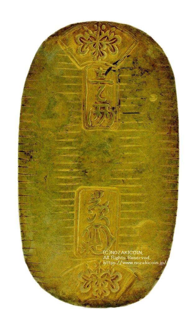 文政小判金 背刻印 仲吉 鑑定書付 233 – 野崎コイン