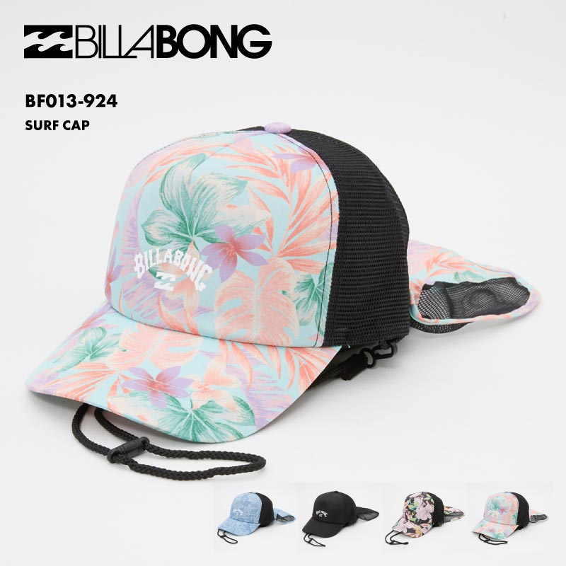BILLABONG/ビラボン レディース サーフキャップ SURF CAP 2025 SPRING