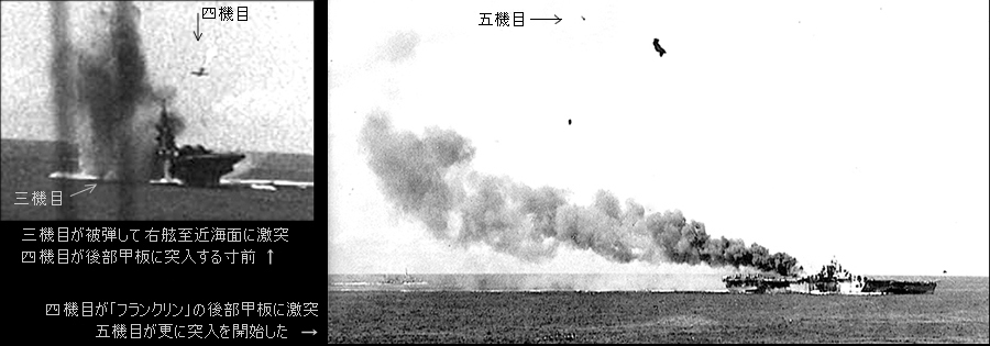 神風特別攻撃隊(2)