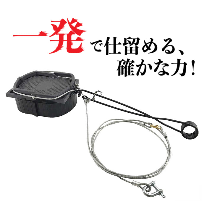 Wジャンプくくり罠※台座付き L型ねじりバネタイプ（踏み板サイズ19cm