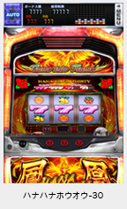 沖ｽﾛ王ﾊﾟｲｵﾆｱ