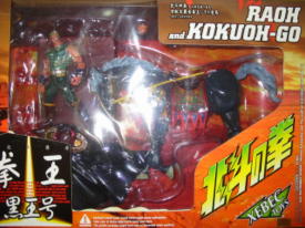 北斗の拳199X - 黄昏玩具コレクション