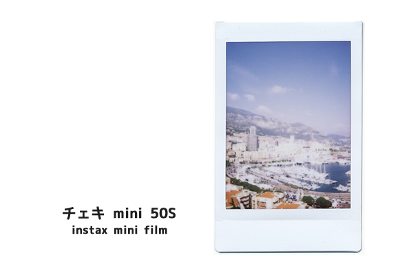 ポラとチェキの違い【特集：第一回】 | on and on blog