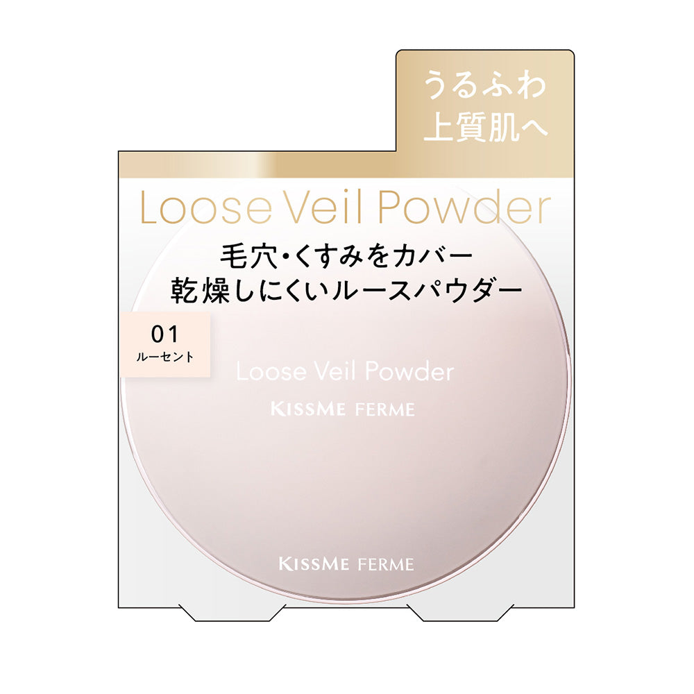 伊勢半公式通販】キスミー フェルム ルースヴェールパウダーEX | 商品