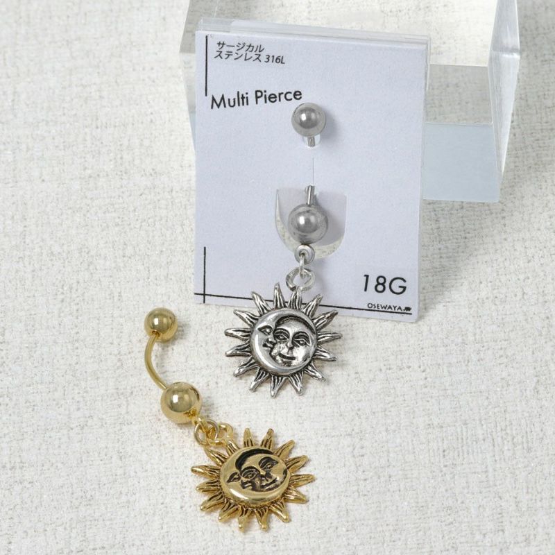 ボディピアス 月 ムーン 太陽 サン バナナバーベル ネジ式 サージカル