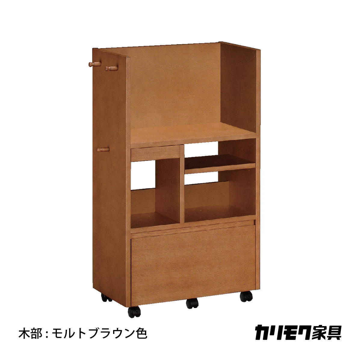 カリモク マルチラック SS0429MH モルトブラウン色 ランドセルラック