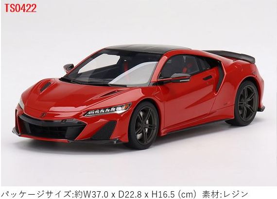 NSXグッズコレクションROOM 11