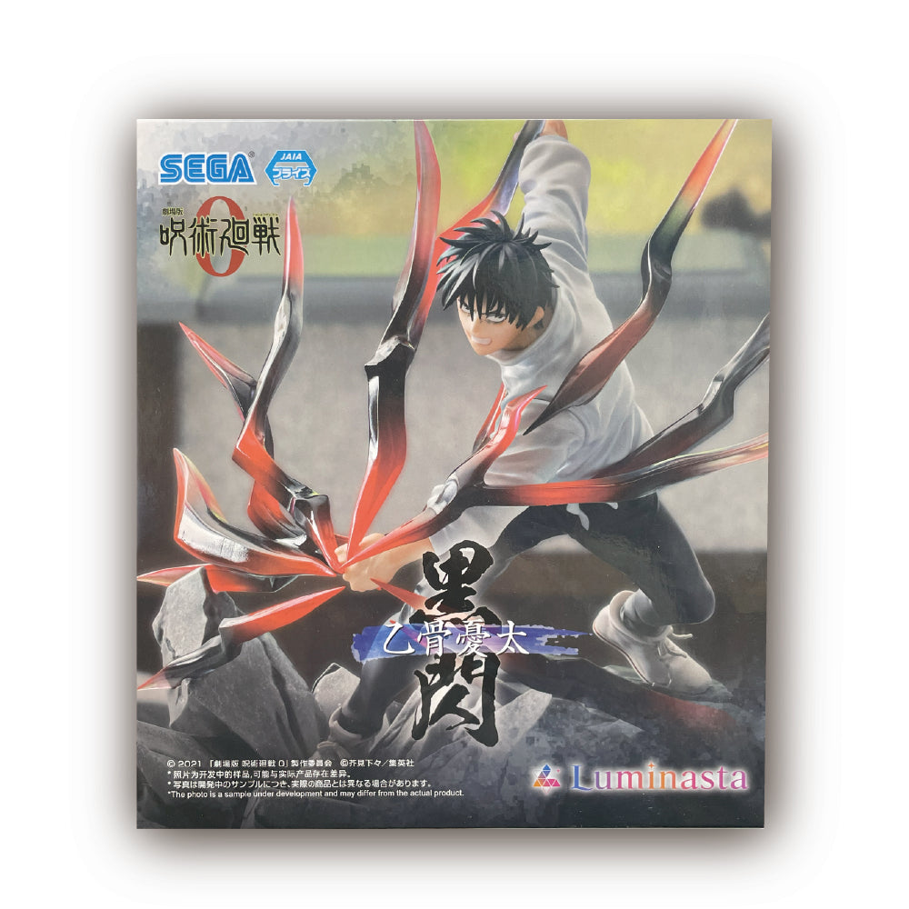 劇場版呪術廻戦0Luminasta“乙骨憂太”黒閃 – アキバ籤龍｜フィギュア