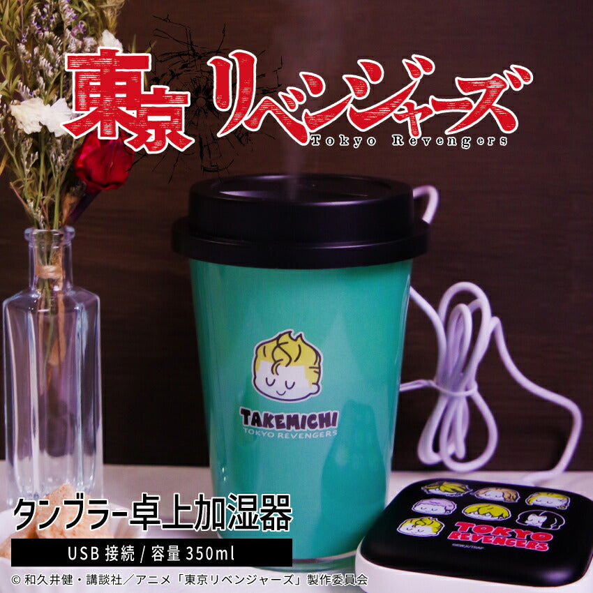 rv-0010.jpg?v=1640412471