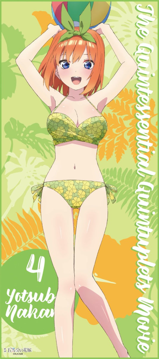 映画 五等分の花嫁』フルカラータオル 中野四葉 水着 – Anime Store JP