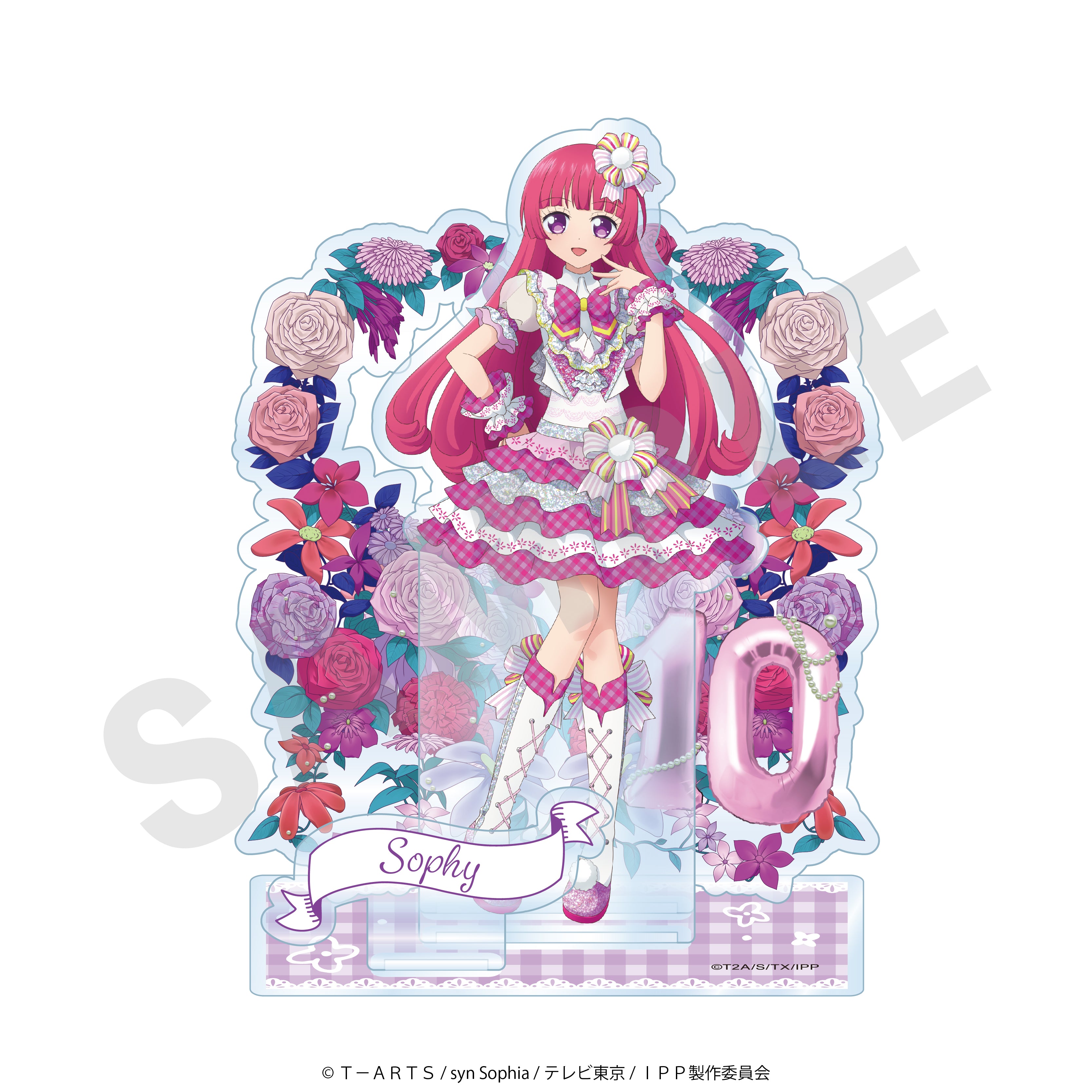 プリパラ10周年」アクリルスタンド（そふぃ）｜アニメバコ【心おどる