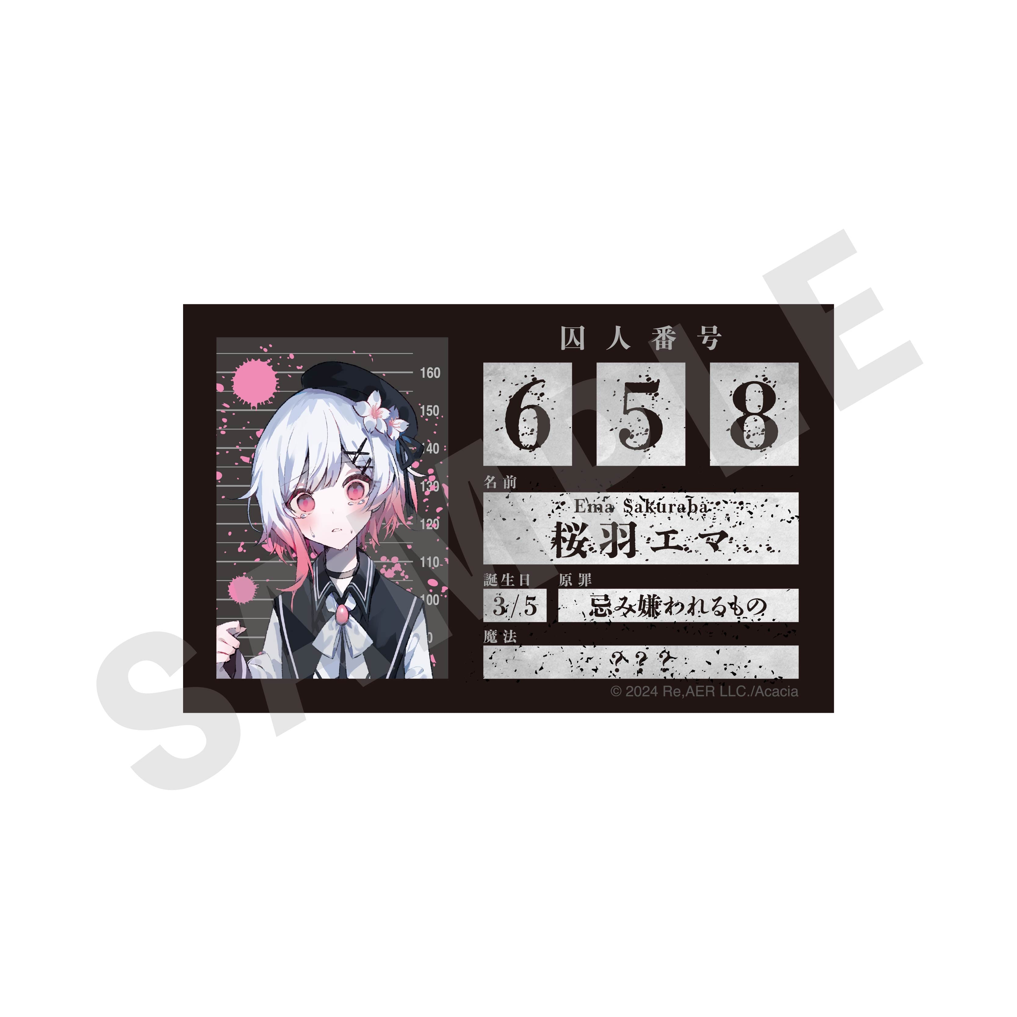 魔法少女ノ魔女裁判」プロフィールカード（桜羽エマ）｜アニメバコ【心