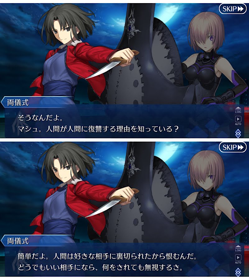 FGO】奏章Ⅱ「不可逆廃棄孔イド」【全体感想】 | TaknoAkiBlog