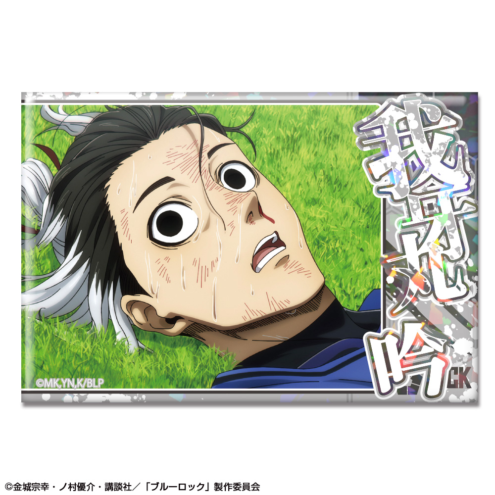 ANIMEMART / 「ブルーロック」 ホログラム缶バッジ デザイン22(我牙丸吟/B)