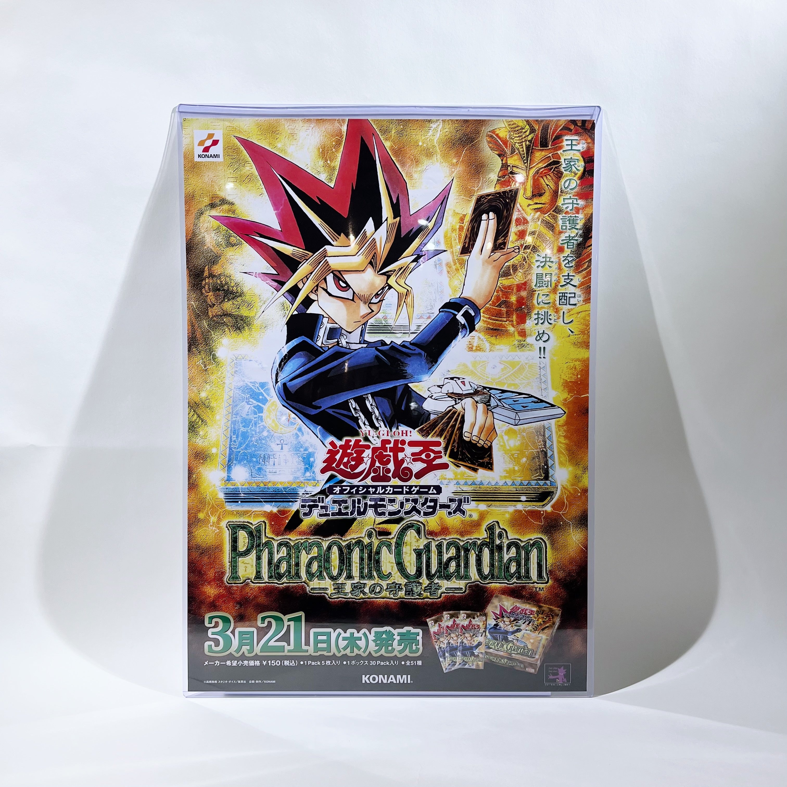 20220721-001_20_25.jpg?v=