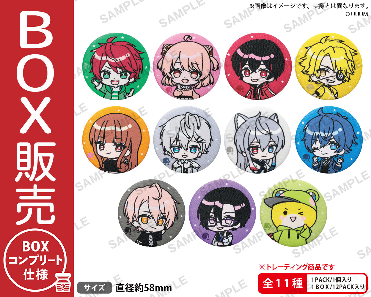 カラフルピーチ 刺繍缶バッジ BOXver.【BOX】