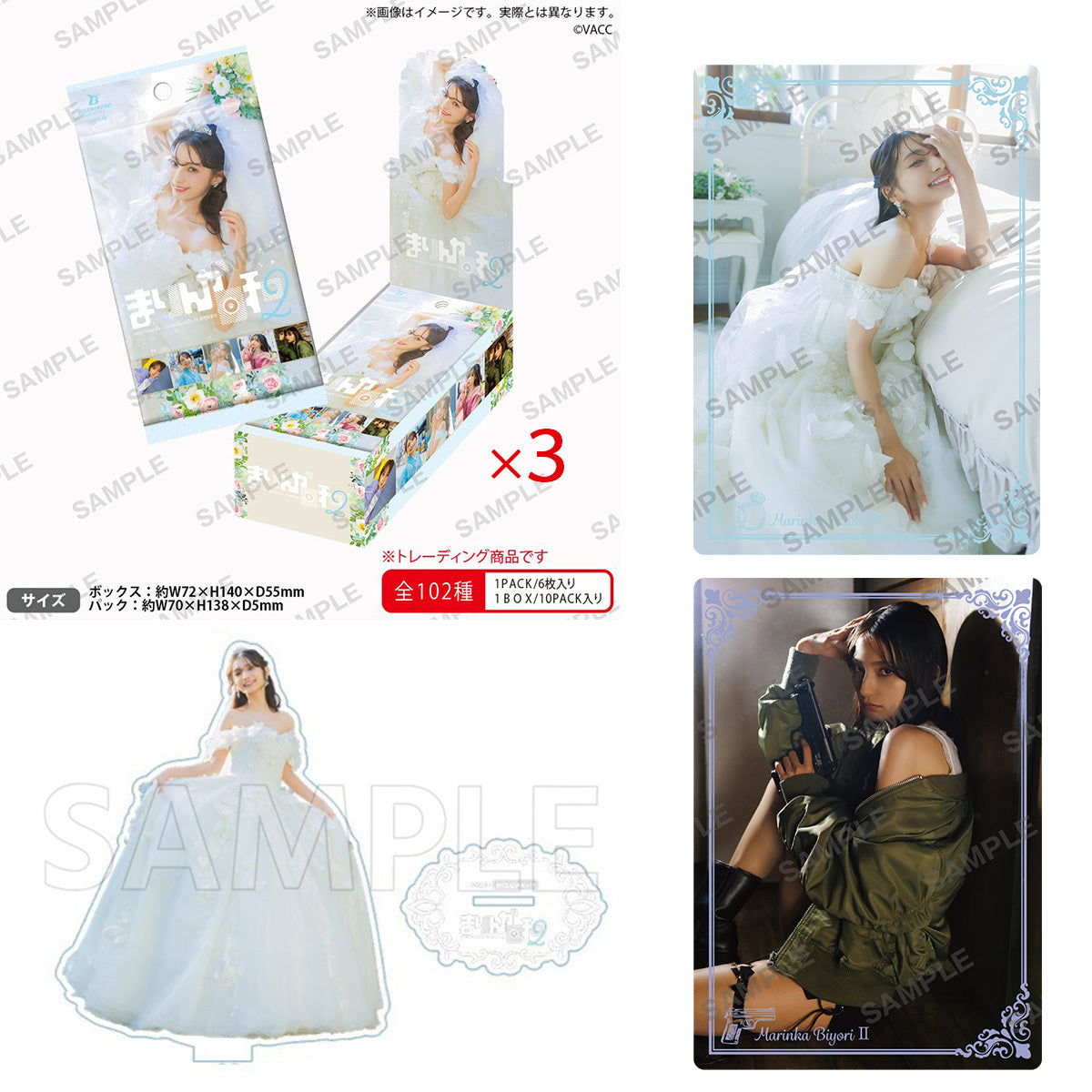 PRカード2種+特典アクリルスタンド付】Voice Actor Card Collection