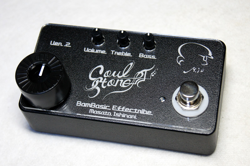 BamBasic ： Soul Stone