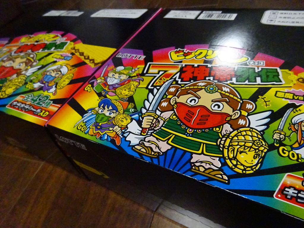 ビックリマン7神帝外伝 全42種（2018年） ｜ シールコレクション