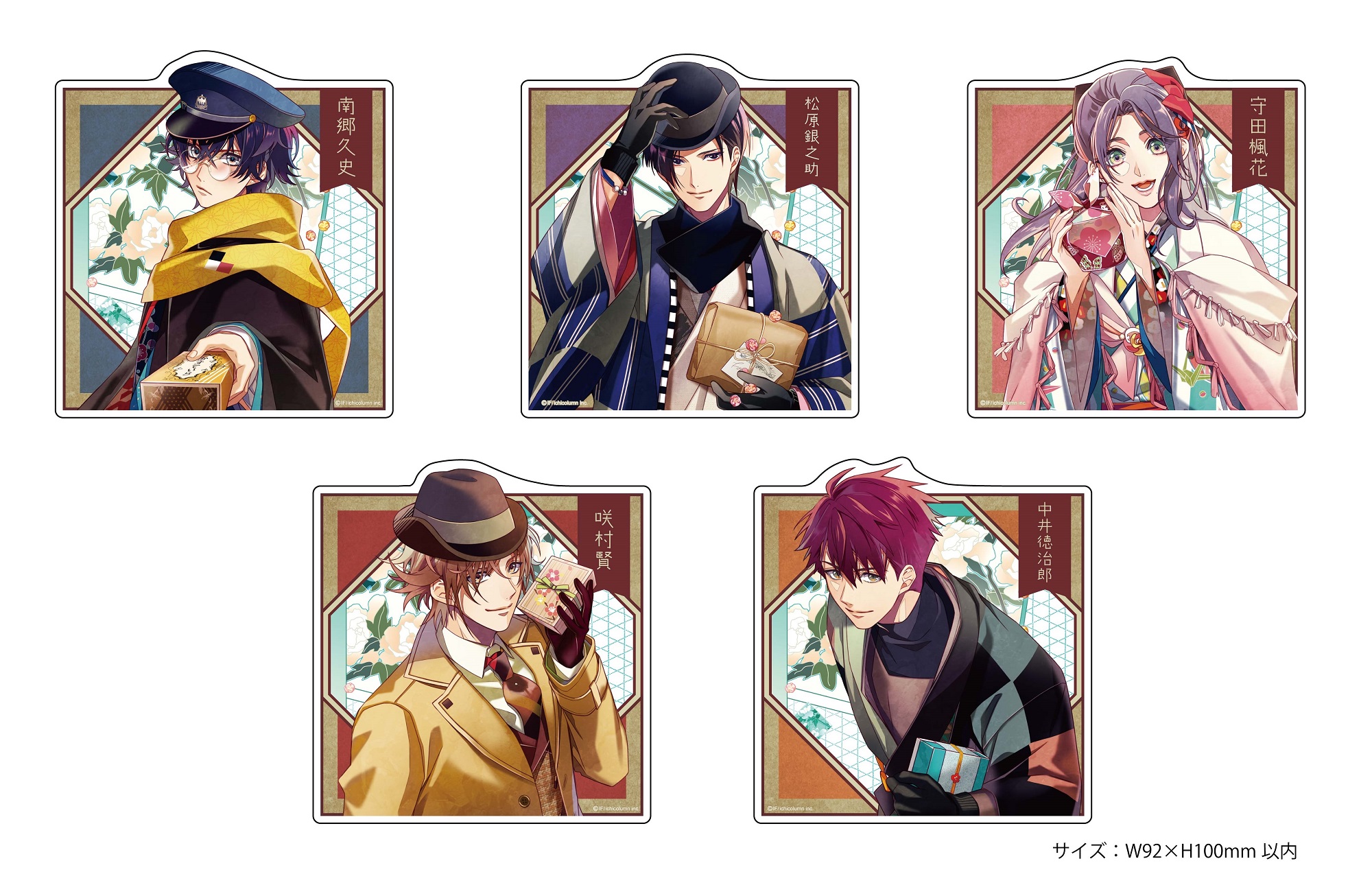 オラソワ ホワイトデー アクスタ 時貞 Amazon.co.jp: オランピアソワレ