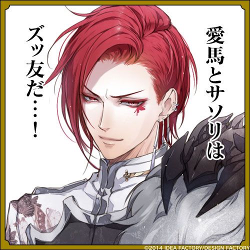 レンドフルール 第14幕 - レンドフルール